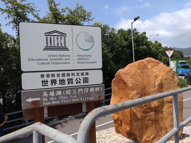馬屎洲
