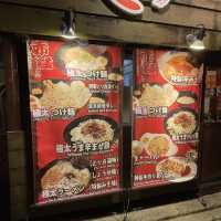 首里駅から徒歩1分のラーメン屋さん『屋台赤道』