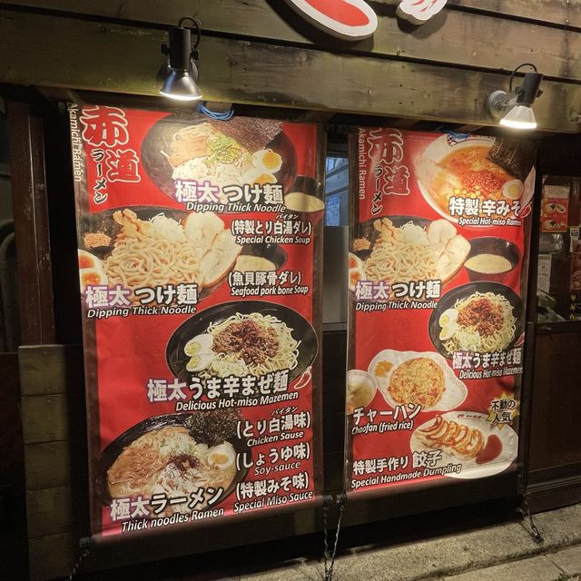 首里駅から徒歩1分のラーメン屋さん『屋台赤道』