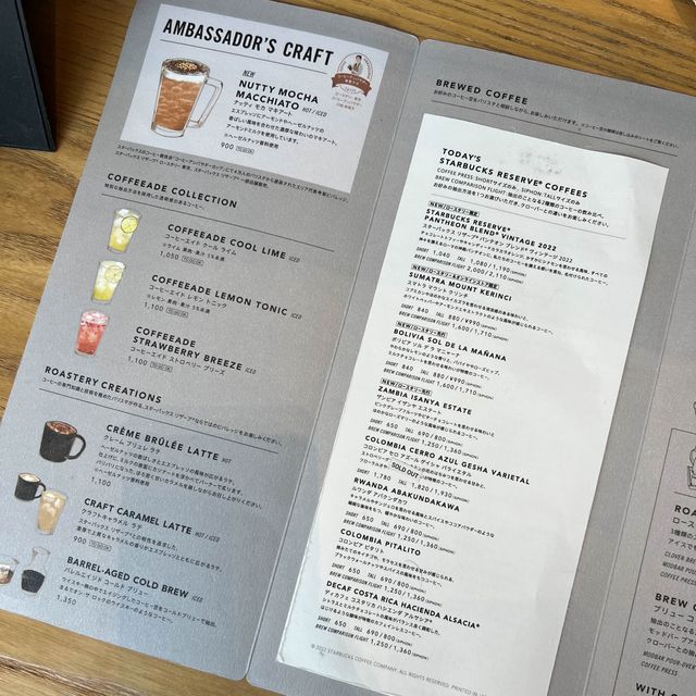 도쿄에 스벅 리저브 로스터리가?