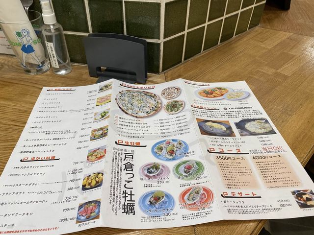 西鉄『福岡(天神)駅』真下でランチ『欧風食堂酒場 パーラーコマツ』