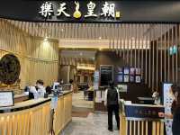 青衣上海菜必食元蹄