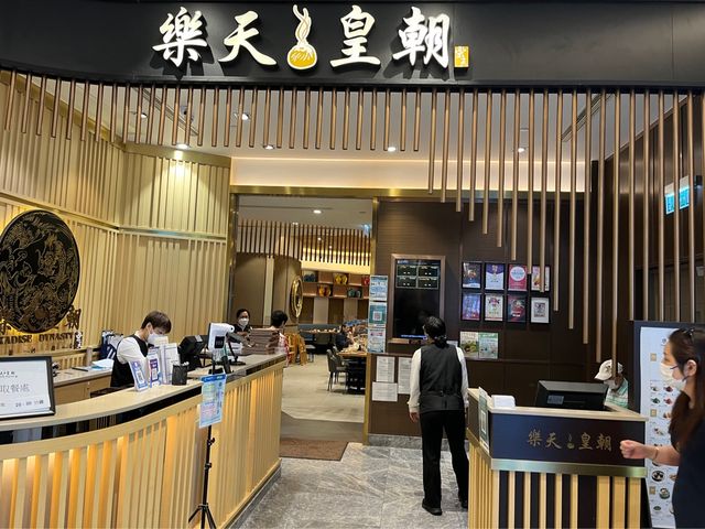 青衣上海菜必食元蹄