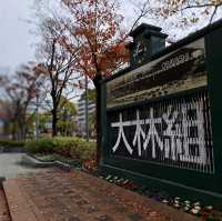 參觀神户甲子園