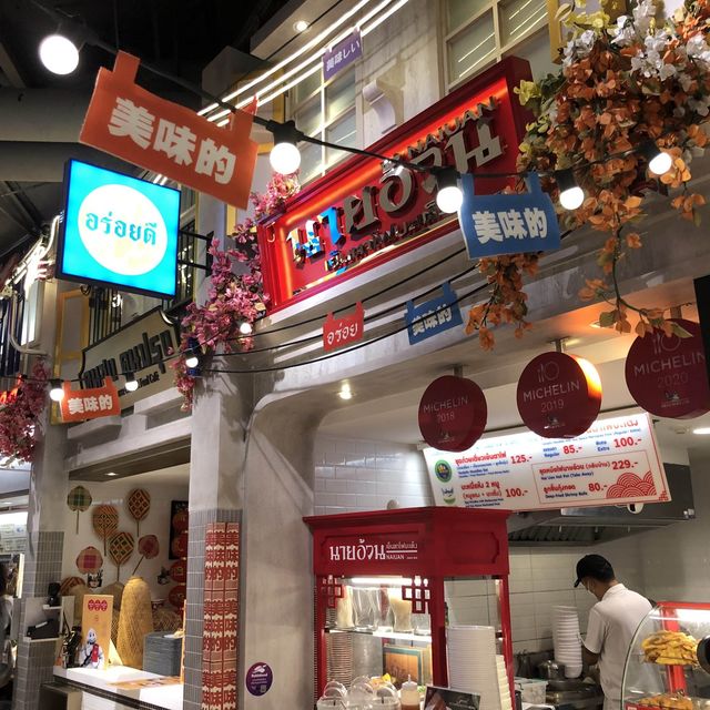 Gourmet Eats โซน Food hall @ Siam Paragon 