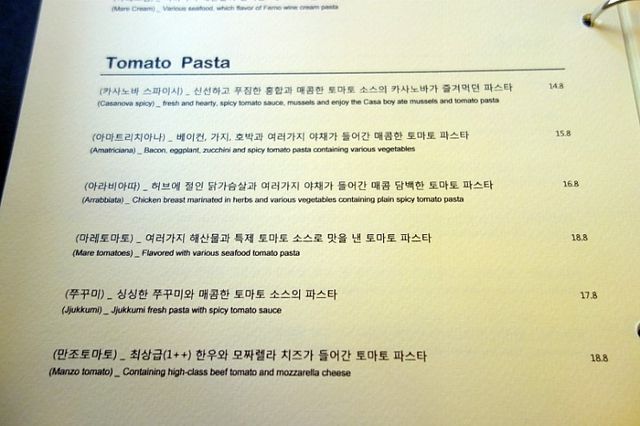 방배동 이탈리안 레스토랑 맛집. 엘바키친