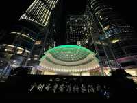 Sofitel Sunrich@Guangzhou