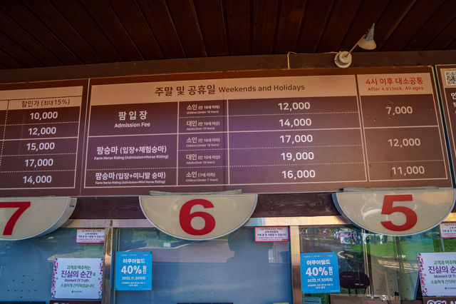 가을이 만발 아이들과 함께 나들이, 안성팜랜드