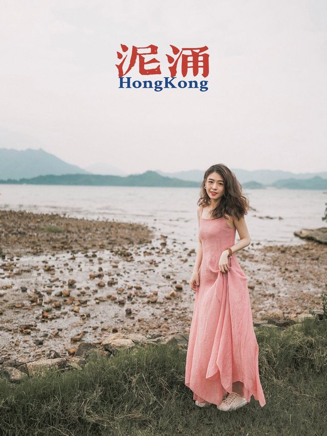 香港小众打卡 泥涌绝美清冷石滩