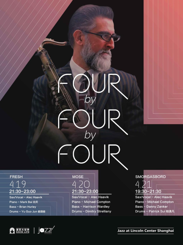4.19-21 Four by Four by Four-“Fresh Haavik”｜演唱會 | 林肯爵士樂上海中心