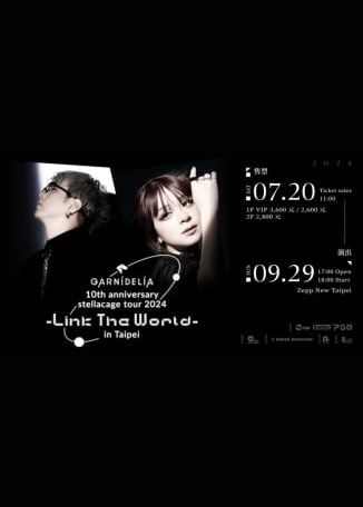 新北市 | GARNiDELiA演唱會2024台北站 | Zepp New Taipei