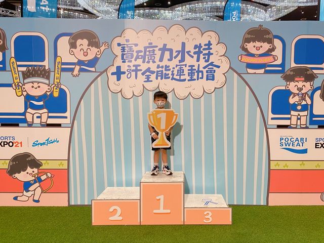 寶礦力小朋友運動會 