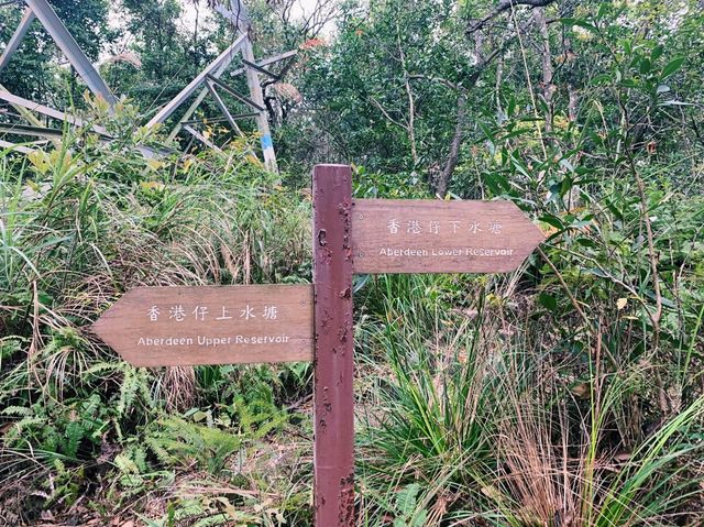 香港仔水塘行山