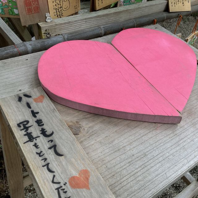かえる寺❣️しあわせな言葉がたくさん❣️