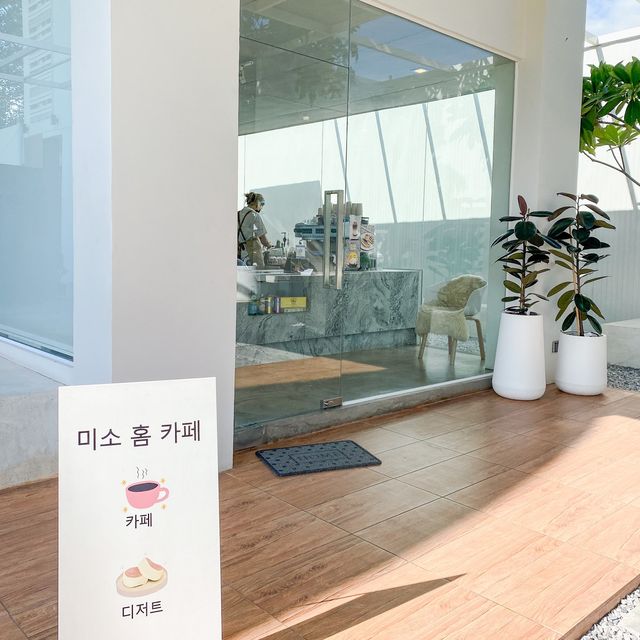คาเฟ่สารคาม “Miso Cafe”
