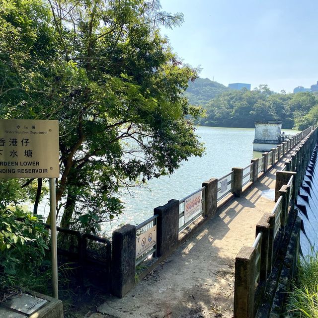 [香港仔水塘］✅老少咸宜 市區郊外美景👍