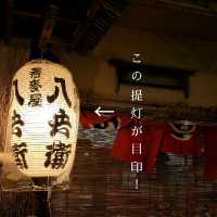 【静岡】八兵衛