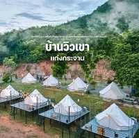 บ้านวิวเขา แก่งกระจาน