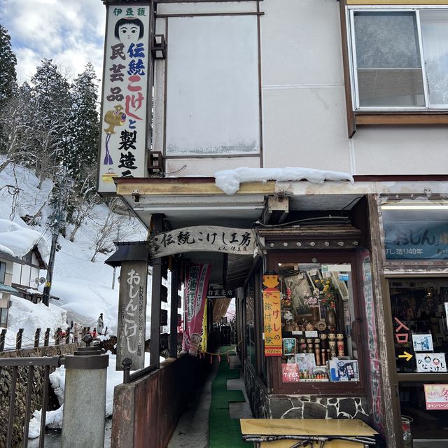 【山形】大正ロマンを感じる温泉街(お店)