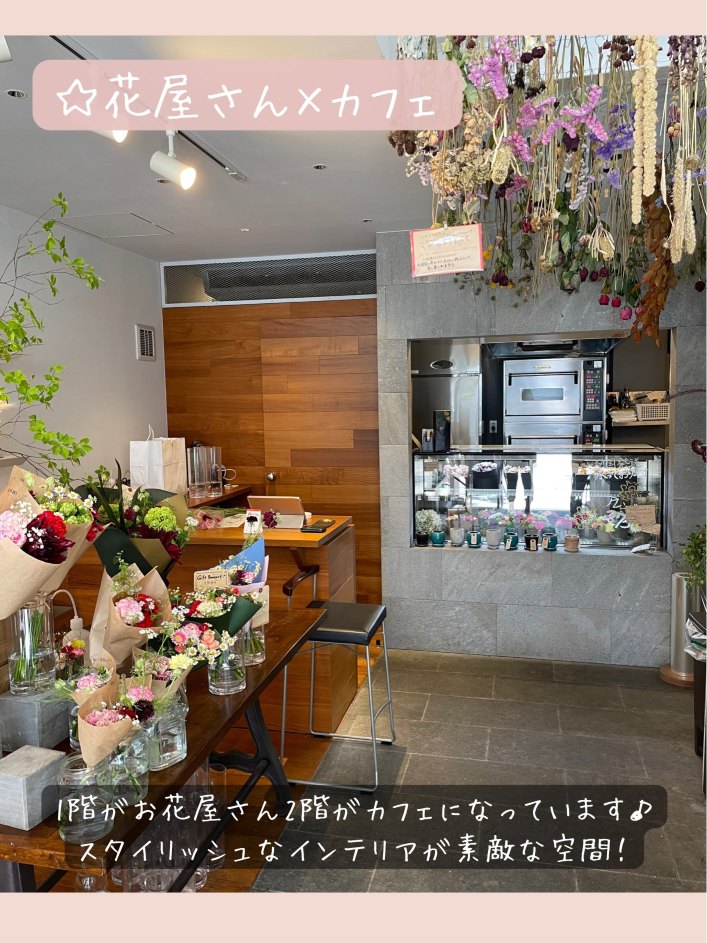 花lab Nocturne Trip Com 横浜の旅のブログ