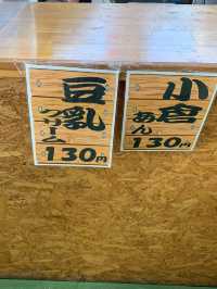 【山形】焼きたて　“うす皮たい焼き たい夢 上山店”