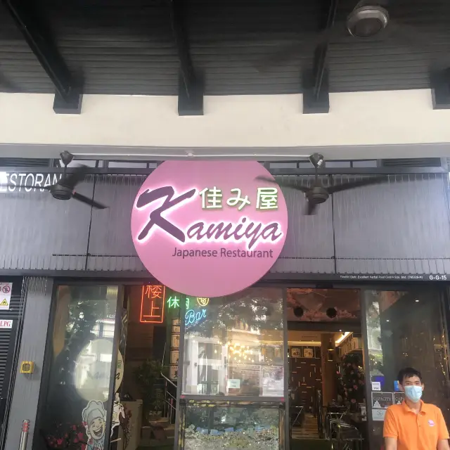 Kamiga Japanese Cuisine at Plaza Arkadia