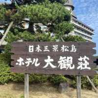 日本三景松島が一望！丘の上の温泉宿