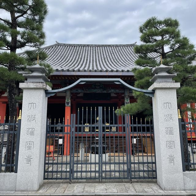 【京都府】開運推命おみくじで今年の運をチェック！