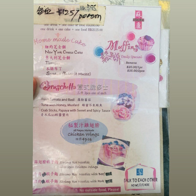 大澳特色精品咖啡店❗️可以睇埋個景❤️