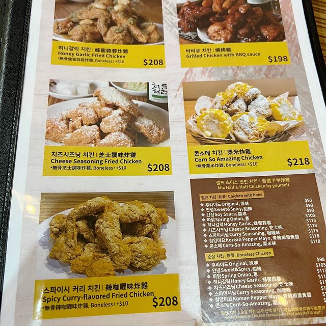 元祖級韓國香脆炸雞🍗