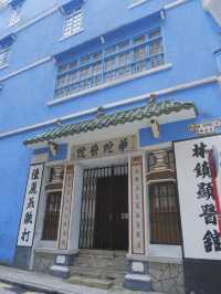 說香港平民故事之灣仔藍屋 