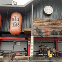 我是「旅」人之窯烤山寨村