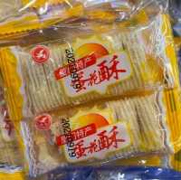 尋找懷舊小食玩具🪀小店
