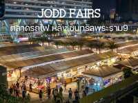 รู้ยัง!!! ตลาดรถไฟย้ายไปที่ใหม่ละนะ