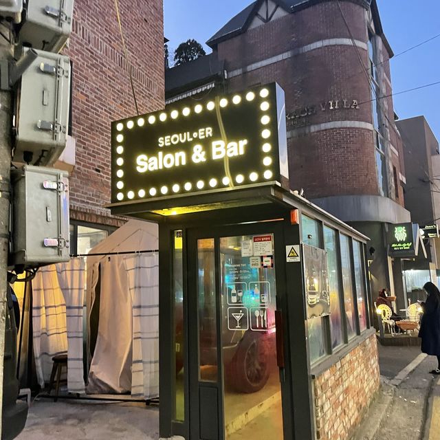 가로수길 안주가 맛있는 곳 “서울러”