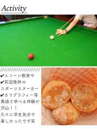 まるでイギリスなホテル