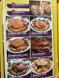 正宗泰國風味餐廳