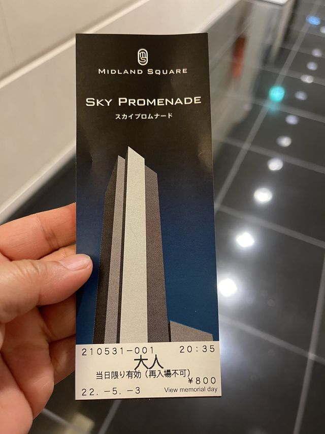 スカイプロムナード DIGITAL ART MUSEUM “CRYSTAL” 光の空中庭園