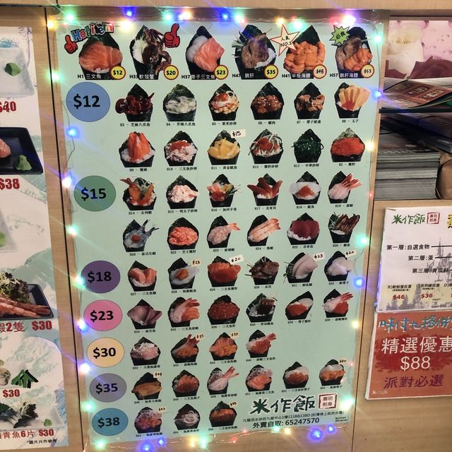 深水埗抵食之選
