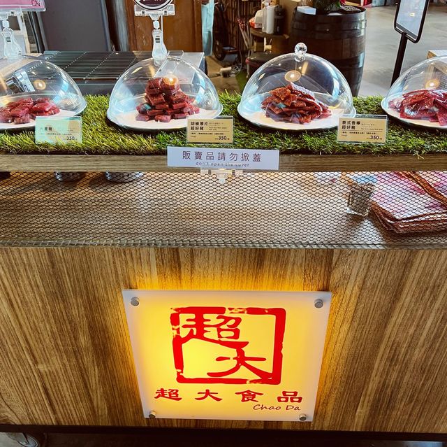 高雄在地好吃伴手禮｜超天然超大食品｜一口接一口好味道 
