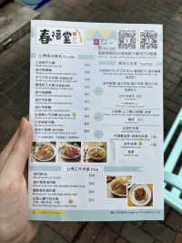 💕 油麻地超平台灣料理❗️