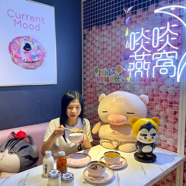 觀塘高質燕窩專門店😍