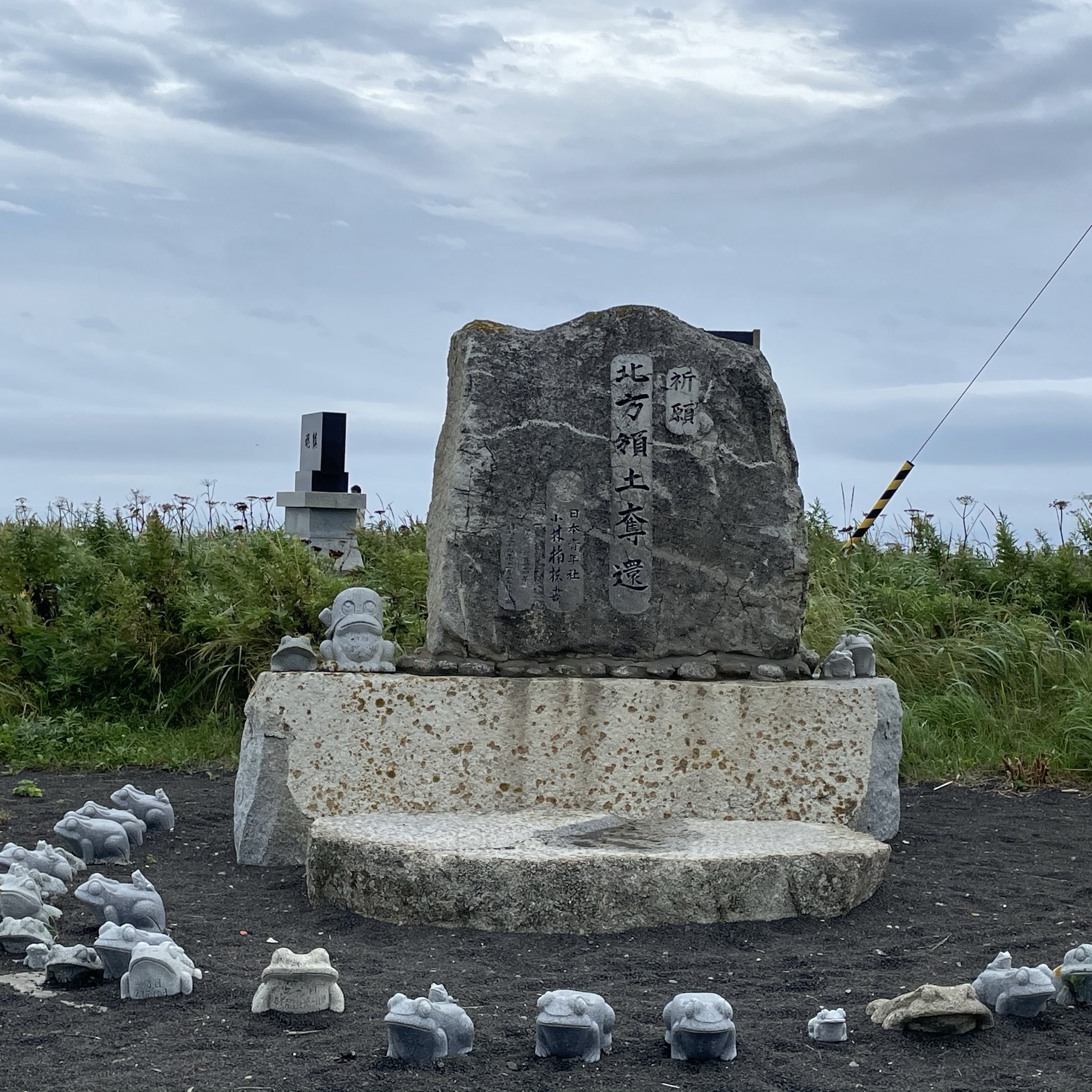 北海道 納沙布岬灯台 | Trip.com 根室