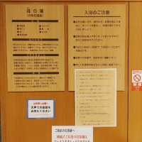 兵庫県！湖を眺めながら日帰り温泉を堪能