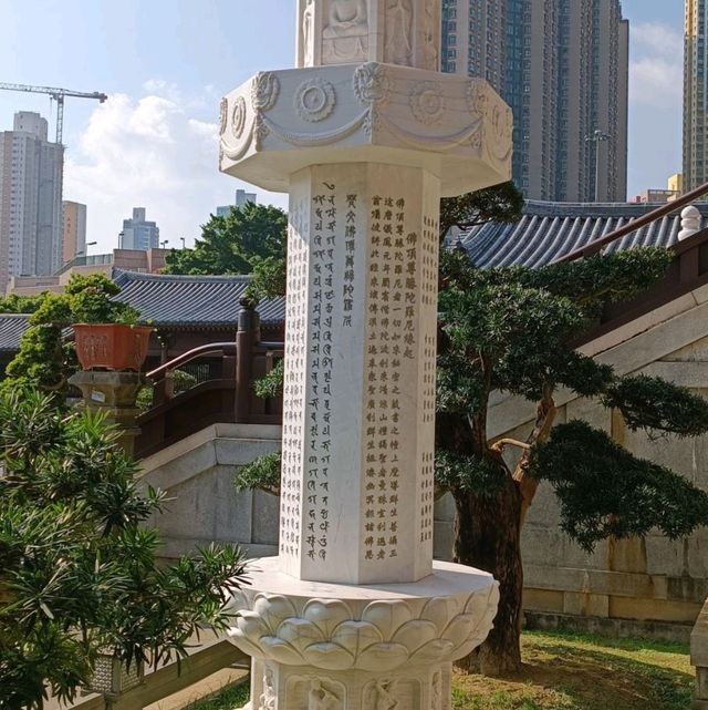 南蓮園池及志蓮淨苑
