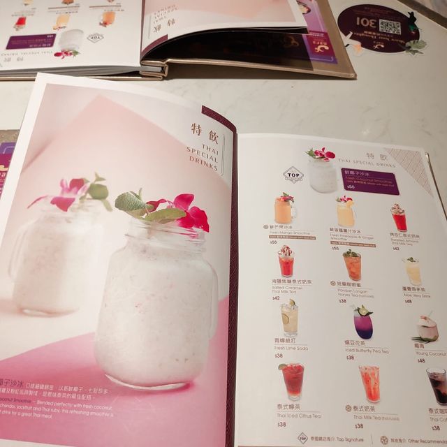 沙田泰國🇹🇭餐廳🍴