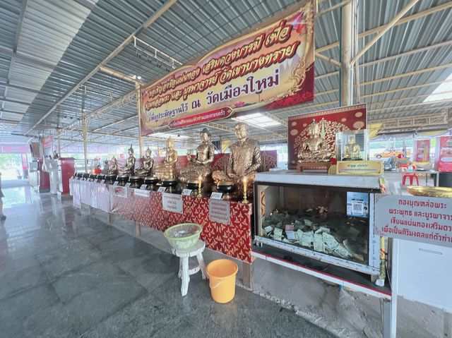 วัดเมืองใหม่