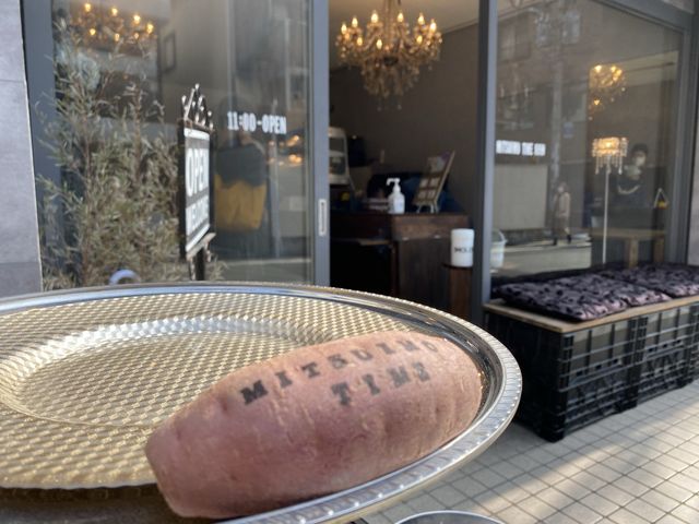 ミツイモタイムでヤキイモタイム