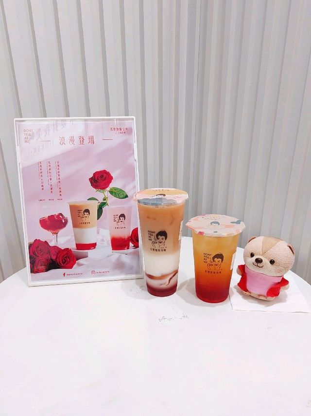 觀塘 | 不要對我尖叫 | 觀塘店限定飲品