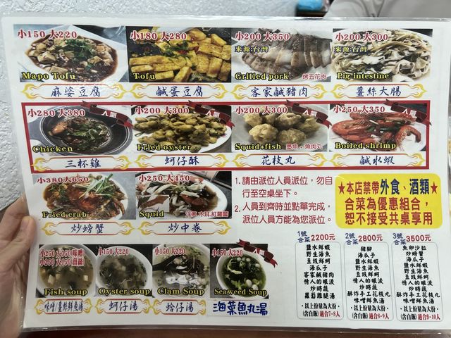 墾丁大街平價熱炒推薦｜巷子內海鮮、合菜、熱炒